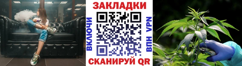 Где можно купить наркотики Улан-Удэ Амфетамин Мефедрон СОЛЬ Гашиш Кокаин