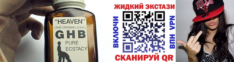 Бутират вода  где купить наркотик  Улан-Удэ 
