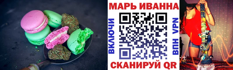 Cannafood марихуана  omg рабочий сайт  Улан-Удэ 