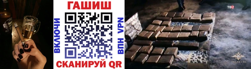 цена наркотик  Улан-Удэ  МЕГА ТОР  ГАШИШ Cannabis 