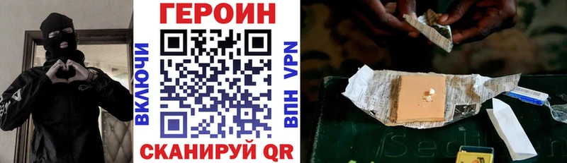 Героин белый  цены   Улан-Удэ 