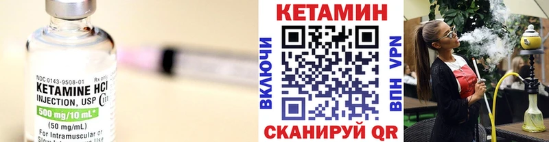 omg зеркало  дарнет шоп  Улан-Удэ  КЕТАМИН ketamine 
