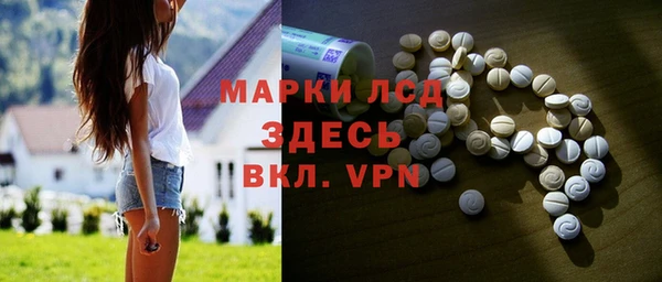 прущие крисы Верея