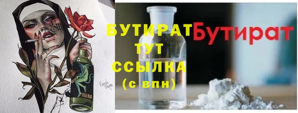 MDMA Premium VHQ Верхнеуральск