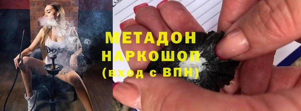 MDMA Premium VHQ Верхнеуральск