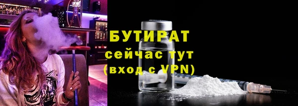 прущие крисы Верея