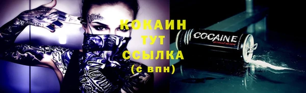 MDMA Premium VHQ Верхнеуральск