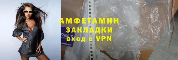 прущие крисы Верея