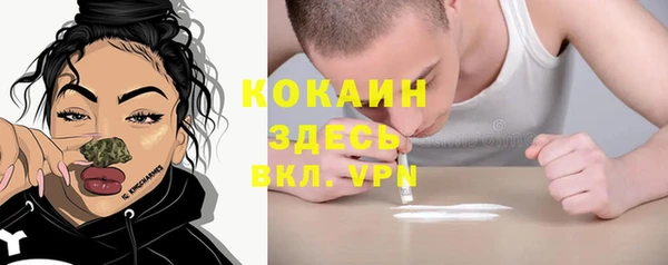 прущий лед Верхний Тагил
