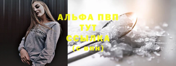 MDMA Premium VHQ Верхнеуральск