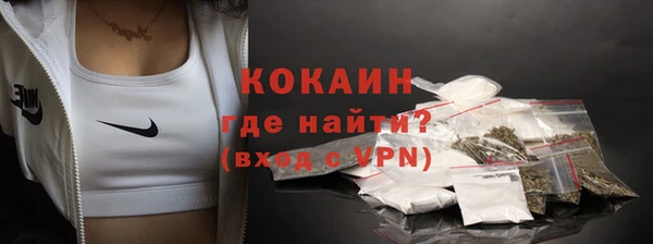 MDMA Premium VHQ Верхнеуральск