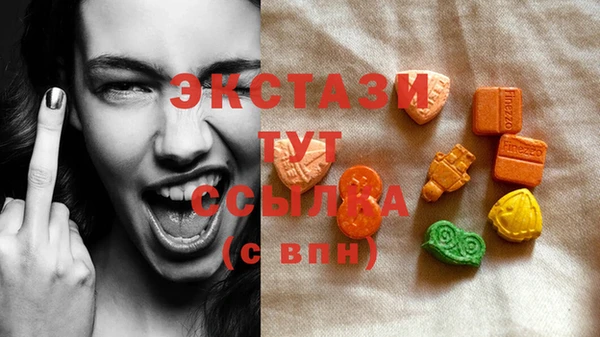 MDMA Premium VHQ Верхнеуральск