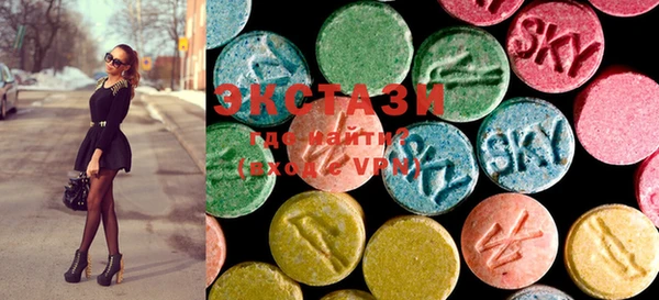 MDMA Premium VHQ Верхнеуральск