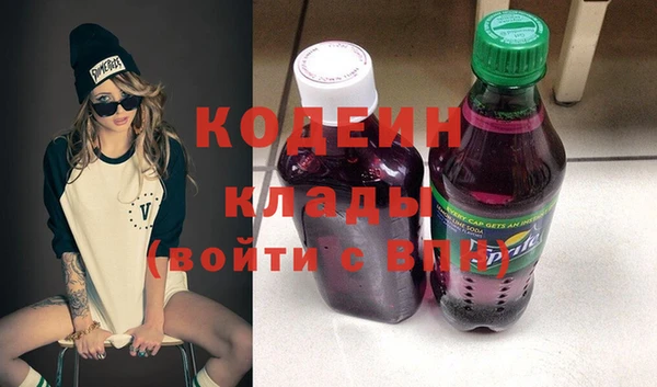 прущие крисы Верея