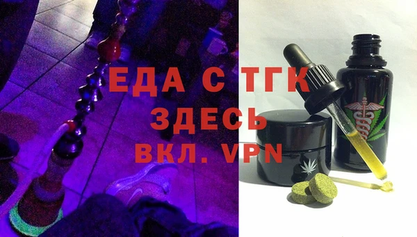 прущие крисы Верея