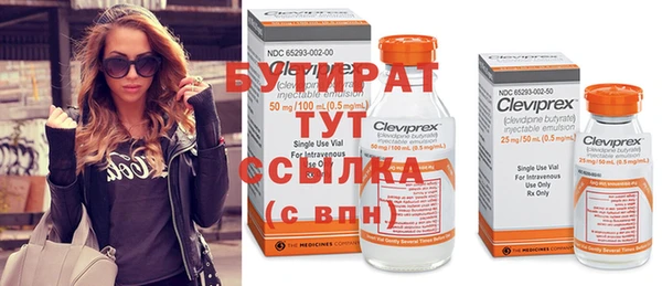 прущий лед Верхний Тагил