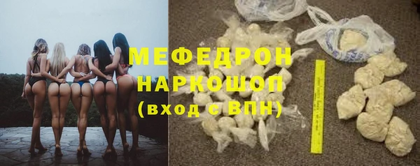 MDMA Premium VHQ Верхнеуральск