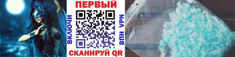 магазин  наркотиков  Улан-Удэ  Первитин мет 