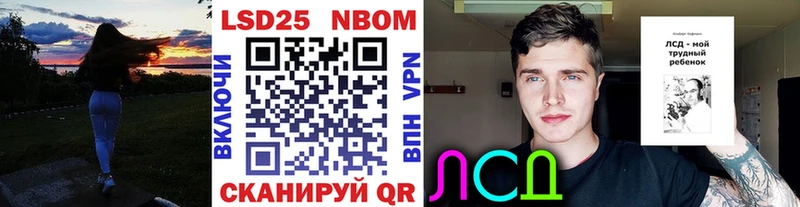 Марки NBOMe 1,8мг  купить закладку  Улан-Удэ 