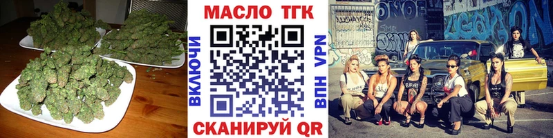 Дистиллят ТГК Wax  Улан-Удэ 