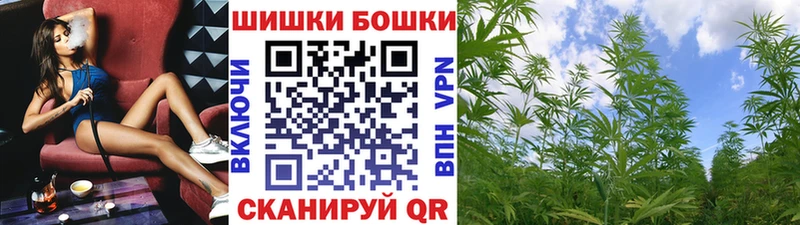 Шишки марихуана THC 21%  Улан-Удэ 